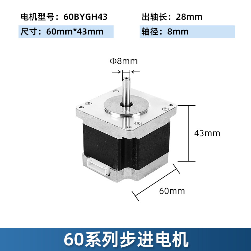 60BYGH43 공장 직접 판매 모터 60 # 43 하 - 3D Printing For Medical 리뷰 및 가격