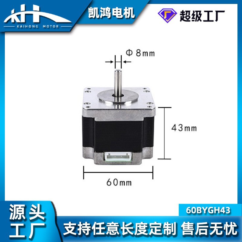 60BYGH43 공장 직접 판매 모터 60 # 43 하 - 3D Printing For Medical 리뷰 및 가격